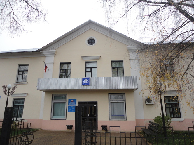 Управление Пенсионного фонда РФ в г.Кимры и Кимрском районе Tверской области