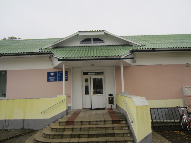Управление Пенсионного фонда РФ в Злынковском муниципальном районе Брянской области