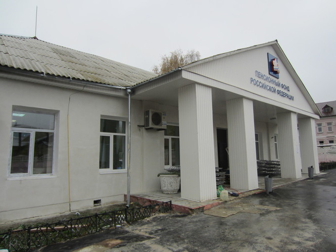 Управление Пенсионного фонда РФ в городском округе города Новозыбков Брянской области