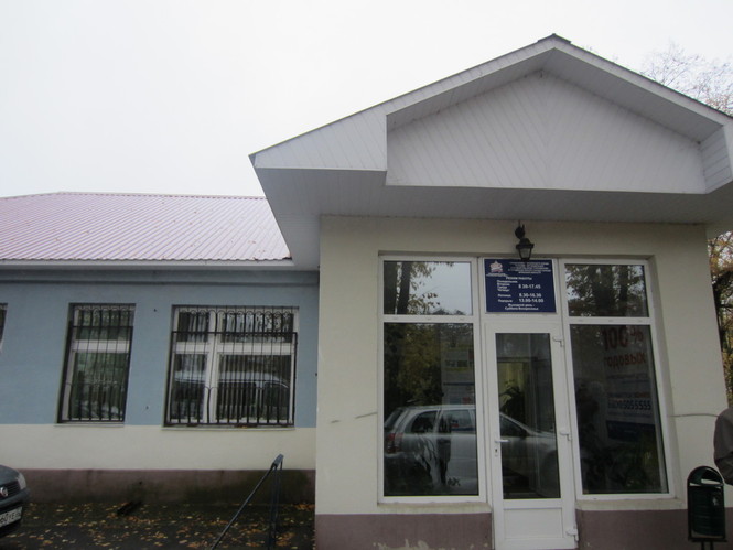 Управление Пенсионного фонда РФ в городском округе города Сельцо Брянской области