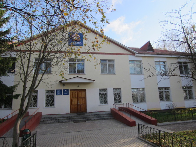 Управление Пенсионного фонда РФ в Трубчевском муниципальном районе Брянской области