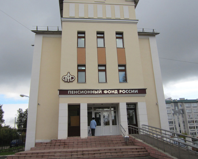 Управление Пенсионного фонда РФ в в Кольчугинском районе Брянской области