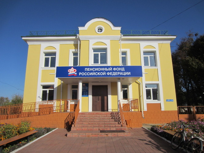Управление Пенсионного фонда РФ в Дмитровском районе Орловской области