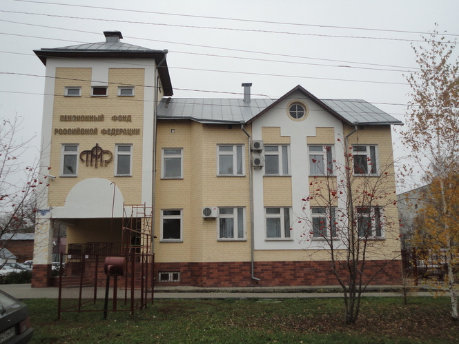 Управление Пенсионного фонда РФ в г. Моршанске и Моршанском районе Тамбовской области
