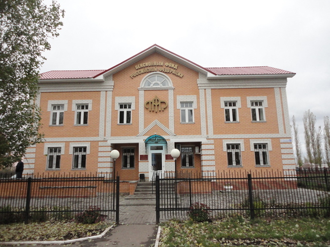 Управление Пенсионного фонда РФ в Первомайском районе Тамбовской области