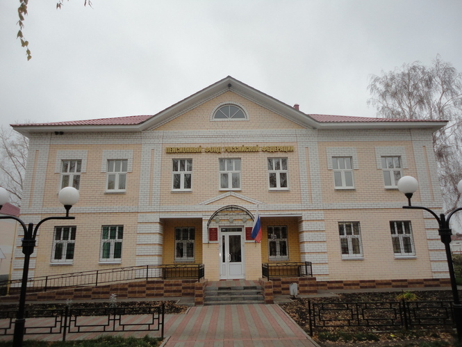 Управление Пенсионного фонда РФ в Пичаевском районе Тамбовской области