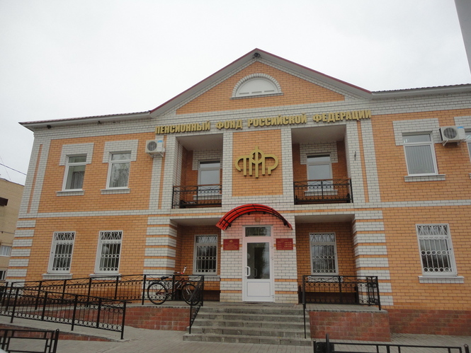 Управление Пенсионного фонда РФ в Ржаксинском районе Тамбовской области
