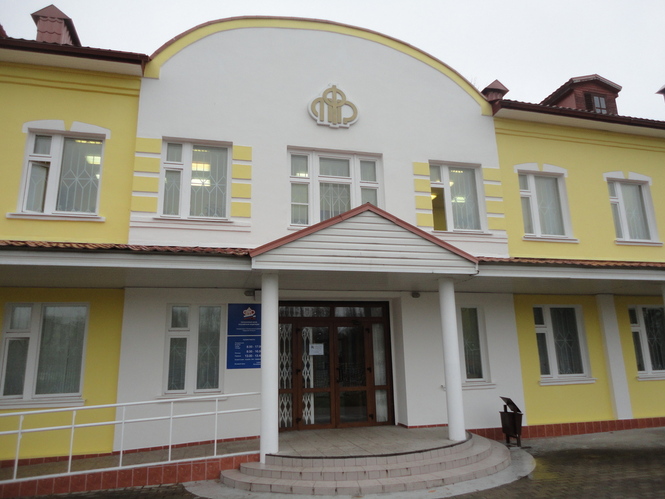 Управление Пенсионного фонда РФ в Конаковском районе Tверской области
