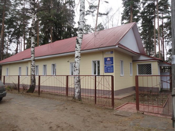 Управление Пенсионного фонда РФ в Максатихинском районе Tверской области