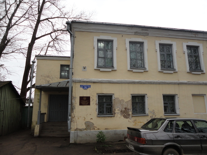 Управление Пенсионного фонда РФ в Торопецком районе Tверской области